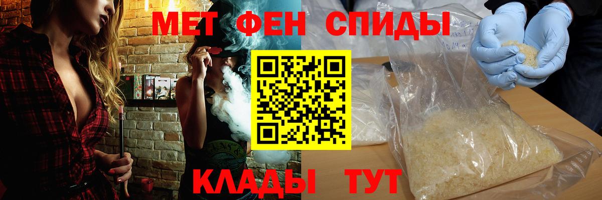 Канабис  ТГК  Меф кристаллы  Клинцы  Вход с VPN 