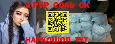 метамфетамин Беслан