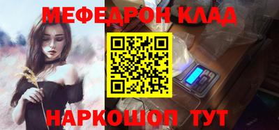 дмт Бийск