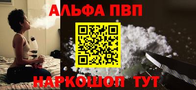 гидра Берёзовский