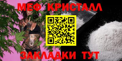 метамфетамин Беслан