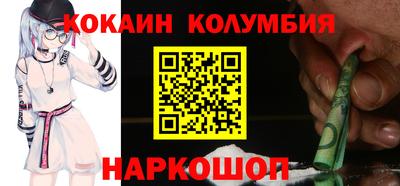 гидра Берёзовский