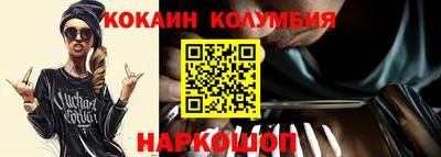 гидра Берёзовский