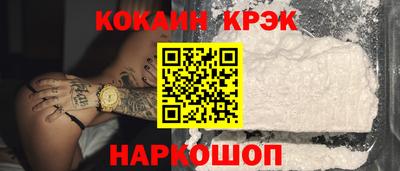 дмт Бийск