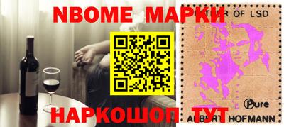 гидра Берёзовский