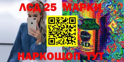 метамфетамин Беслан