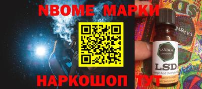 гидра Берёзовский