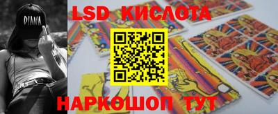 соль курить ск Будённовск