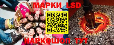 метамфетамин Беслан