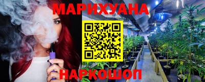 метамфетамин Беслан