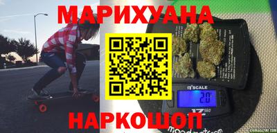 метамфетамин Беслан