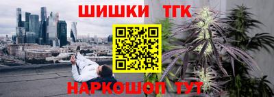 метамфетамин Беслан