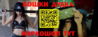 гидра Берёзовский