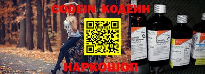 дмт Бийск