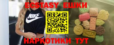 метамфетамин Беслан
