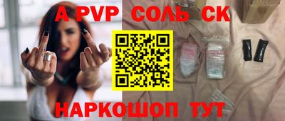 гидра Берёзовский
