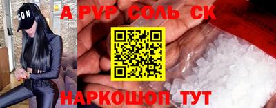 метамфетамин Беслан
