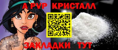 гидра Берёзовский
