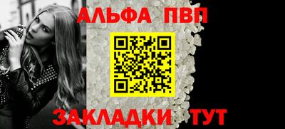 гидра Берёзовский
