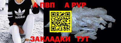 метамфетамин Беслан