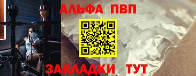 метамфетамин Беслан