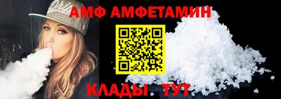 дмт Бийск