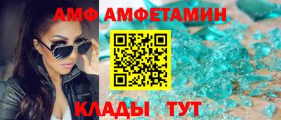 гидра Берёзовский