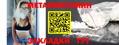дмт Бийск