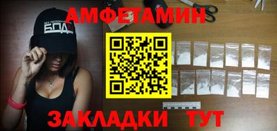 метамфетамин Беслан
