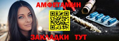 метамфетамин Беслан