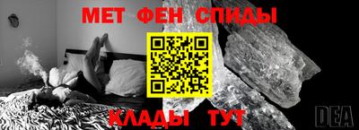 метамфетамин Беслан