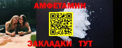 гидра Берёзовский