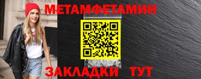 дмт Бийск