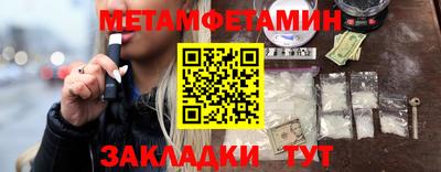 гидра Берёзовский