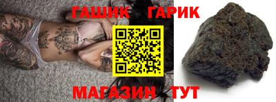 метамфетамин Беслан