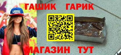 дмт Бийск