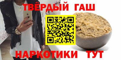 метамфетамин Беслан