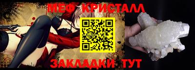 метамфетамин Беслан