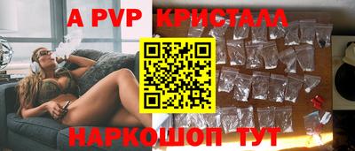 дмт Бийск