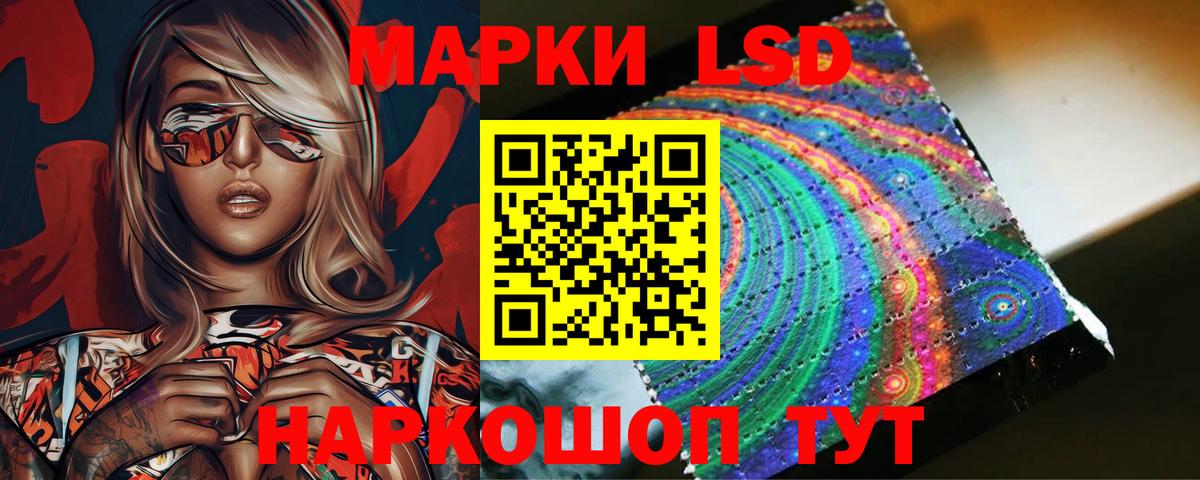LSD-25 экстази ecstasy  ЛСД экстази  Клинцы  ЛСД экстази ecstasy  Вход с VPN 