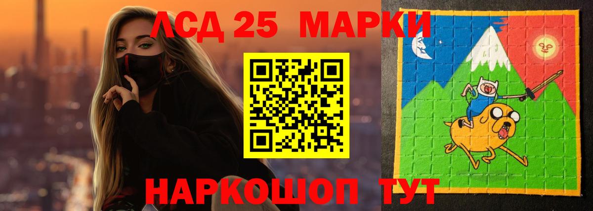 Лсд 25 экстази кислота Клинцы