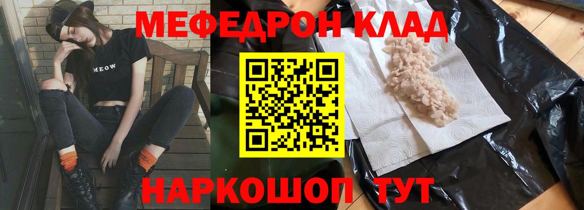  КОКАИН Клинцы