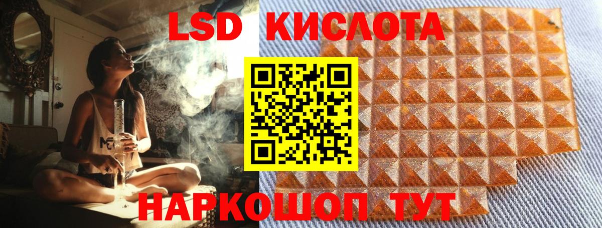 Наркотические марки 1,8мг Клинцы