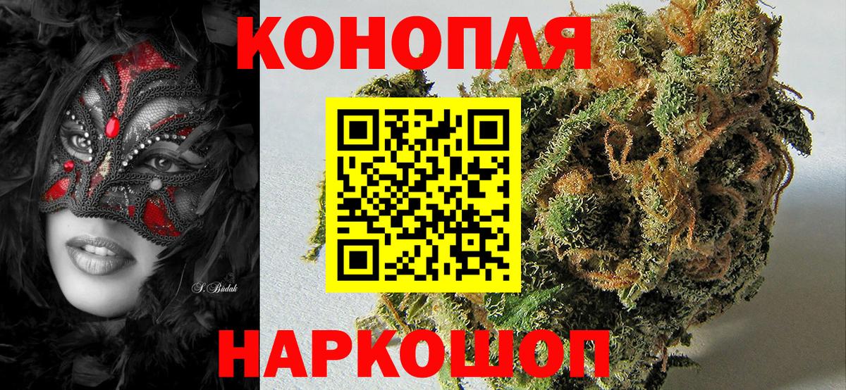МАРИХУАНА семена  Вход с VPN  Клинцы  Канабис White Widow  Каннабис план 